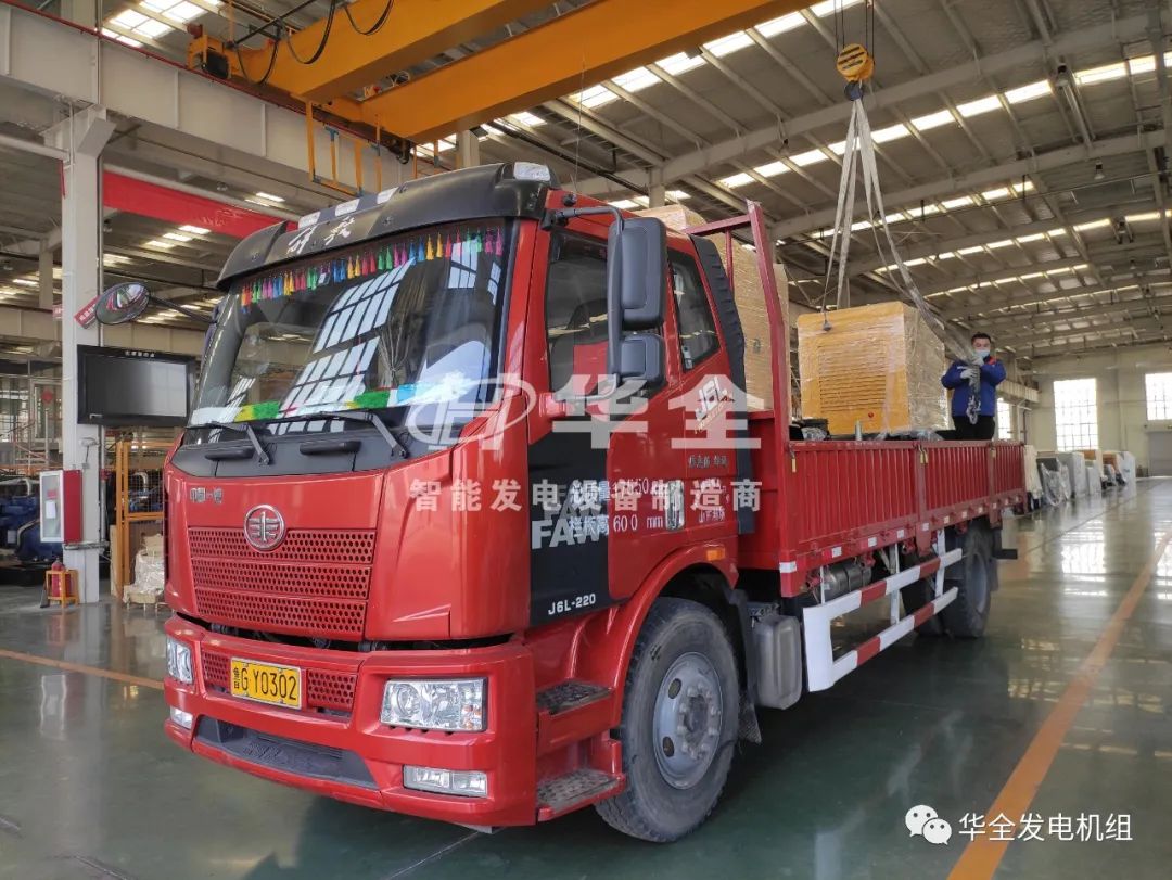 100千瓦靜音移動發(fā)電機組